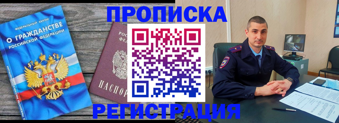 регистрация для школы в Невьянске