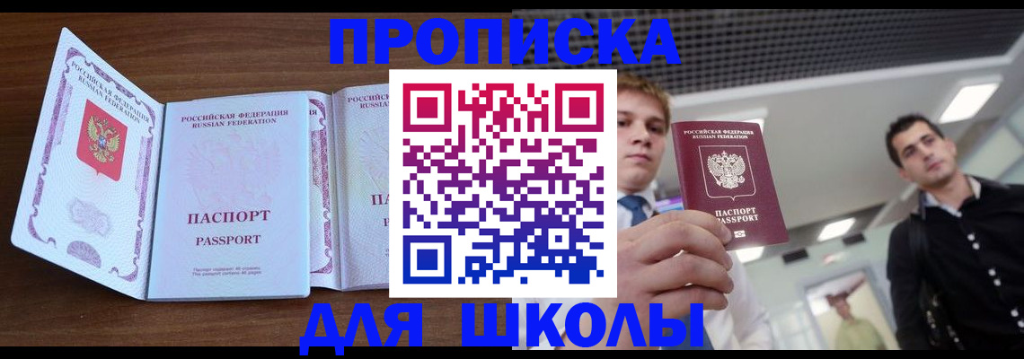 миграционный учет в Невьянске