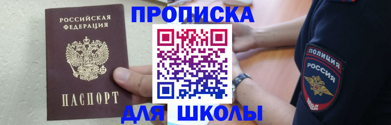 пропишу в квартире в Невьянске