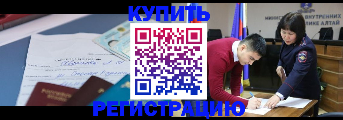 временная регистрация для всех в Невьянске