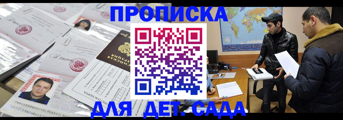 временная регистрация законно в Невьянске