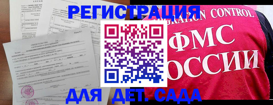 временная регистрация собственник в Невьянске